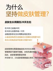 点击看大图 -玛莲朵·海菲秀冰珀科