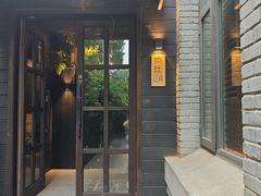 -庐灶江南·江南菜·四合院Bistro(东直门雍和宫·原华侨宾馆店)