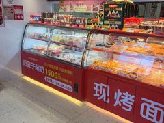 -味多美蛋糕(双合地铁店)