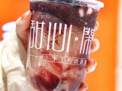 -甜心闲生传统手工冰粉(太古里店)