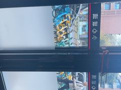 -情妹耙泥鳅·江湖川菜(科华店)