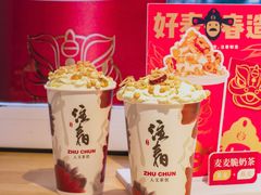 -注春·荞麦奶茶(新天地旗舰店)