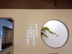 -徽州小镇(高新店)