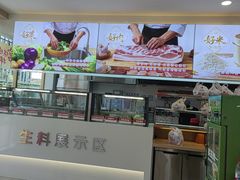 -和合谷(德外店)