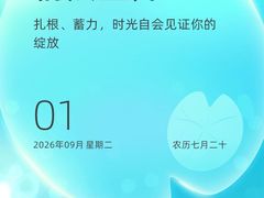 -御茶膳房皇家糕点博物馆(北京首店)