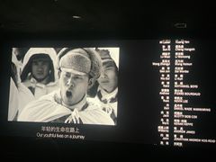 -太平洋影院(西村店)