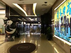 -UME影城(安贞DTS:X店)