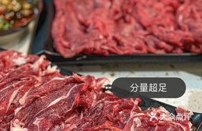 Snowflake Beef (Limited Supply)