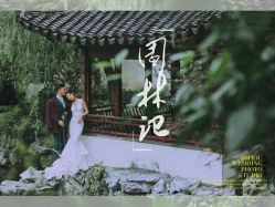 -苏州HX-合喜映画婚纱摄影