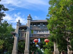 -青州古城