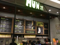 -混果汁(喜荟城店)