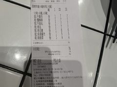 -肥汁米蘭香港米线(长宁来福士店)