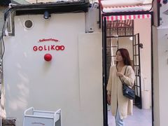 -Golikooo Vintage(中古店)