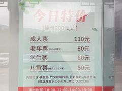 -陶祖圣境风景区