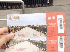 -卢沟桥文化旅游区