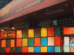 -大吉利·潮汕鲜牛肉火锅(西安店)