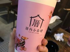 -厝内小眷村(合肥华府骏苑店)