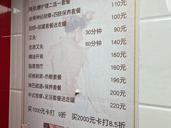 -沈师傅盲人按摩工作室(密三小区店)