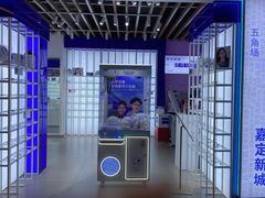 -诺柯视眼镜-蔡司依视路官方工厂店(白银路店)