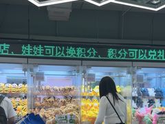 -幻物社(万象天地店)