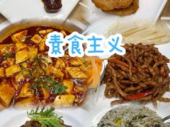 -枣子树·素食餐厅(普陀山店)