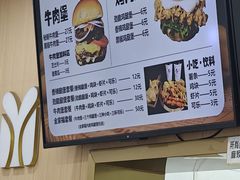 -美肴冰品·汉堡·牛腩饭(总店)