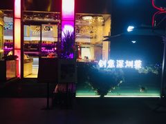 -木棉花开(中心城店)