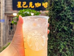-星巴克(福州三坊七巷店)