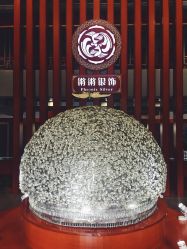 -凤凰县苗族银饰锻制技艺传习所(凤凰古城步行街店)