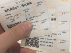 -金逸影城(大悦城IMAX激光店)
