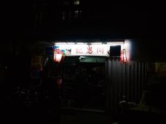 -南丫岛