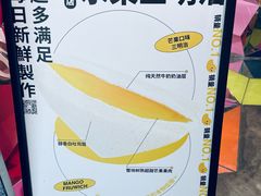 -Fruwich果明治(西单更新场店)