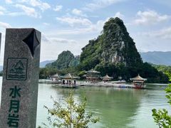 -星湖旅游景区七星岩