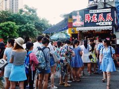 -降龙爪爪(建设路2店)