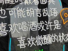 -聚十三烤肉博物馆(魔都首店)