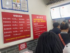 -津门张记包子铺(华昌道店)