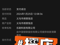 -绣旻烤肉吧(总店)