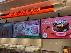 -DQ·蛋糕·冰淇淋(合生汇店)