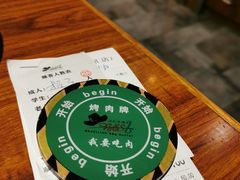 -汉巴味德(沈阳万象汇店)