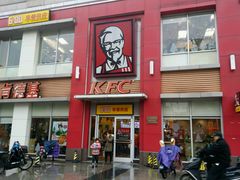 门面-肯德基(新阳光店)