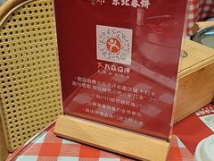 -老郑家东北春饼(龙悦居店)