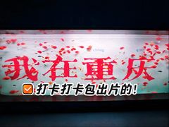 -重庆欢乐海底世界