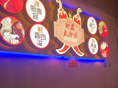 -湘厨壹品(芙蓉广场店)