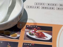 -點無缺茶楼·海鲜酒家(世博店)