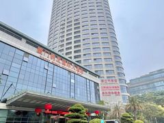 -厦门明发国际大酒店(会展中心环岛路店)