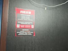 -剧狐剧本杀(徐汇1号店)