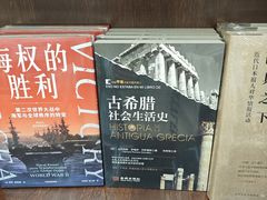 -新华书店(新街口旗舰店)