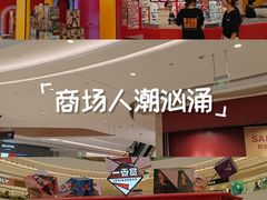 -深圳布吉万象汇