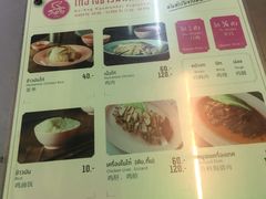菜单-红大哥水门鸡饭(總店)