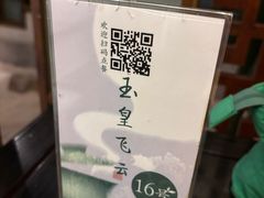 -青藤茶馆(南山路店)